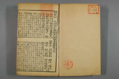 图注本草医方合编.清道光二十四年刻本维经堂藏板.006.电子版.pdf