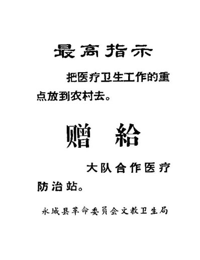 土单验方中草药汇编.电子版.pdf