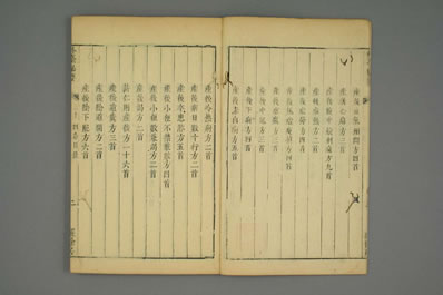 外台秘要.唐王焘着.034.电子版.pdf