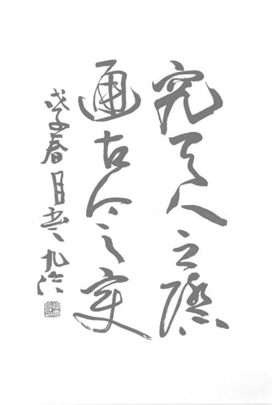 子午流注温灸法_赵福康.电子版.pdf