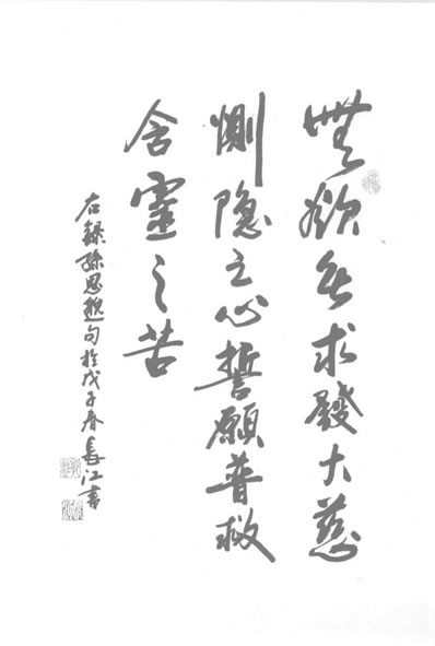 子午流注温灸法_赵福康.电子版.pdf