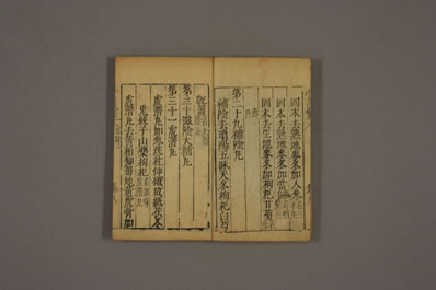 小青囊.德聚堂藏版.008.电子版.pdf