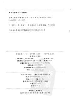 带教医案实录.电子版.pdf