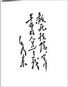 常用中草药单验方汇编_佚名.电子版.pdf 常用中草药单验方汇编_佚名.电子版.pdf
