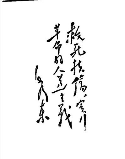常用中草药单验方汇编_佚名.电子版.pdf