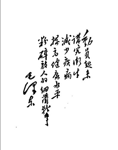 常用中草药单验方汇编_佚名.电子版.pdf