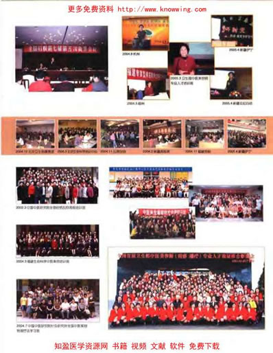 张秀勤全息经络刮痧美容.电子版.pdf