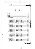 徐志华_中医名家.电子版.pdf