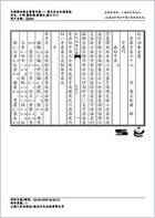 普济方医书-068.电子版.pdf