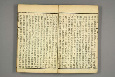 景岳全书.明-张景岳撰-乾隆33年藜照楼版-早稻田藏.008.电子版.pdf