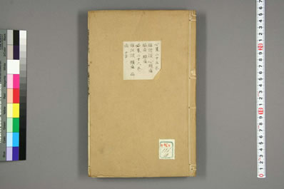 景岳全书.明-张景岳撰-乾隆33年藜照楼版-早稻田藏.013.电子版.pdf