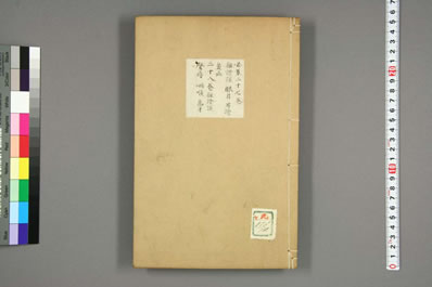 景岳全书.明-张景岳撰-乾隆33年藜照楼版-早稻田藏.014.电子版.pdf