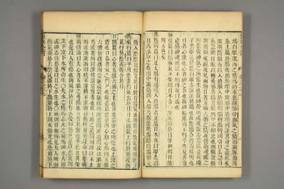 景岳全书.明-张景岳撰-乾隆33年藜照楼版-早稻田藏.014.电子版.pdf