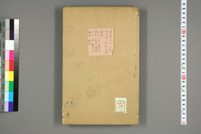 景岳全书.明-张景岳撰-乾隆33年藜照楼版-早稻田藏.016.电子版.pdf