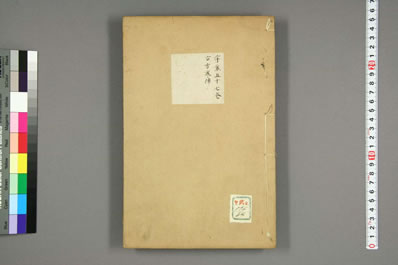 景岳全书.明-张景岳撰-乾隆33年藜照楼版-早稻田藏.034.电子版.pdf