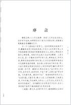智能按摩_张文凯.电子版.pdf