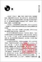 望手诊病图解-赵理明.电子版.pdf