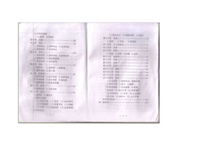 李德修小儿推拿绝学.电子版.pdf