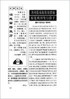 治感冒特效方.电子版.pdf