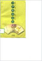 洁庐医学丛谈_杨莹洁.电子版.pdf