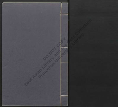 洪芳洲先生摘稿.邹梦桂校正;华复诚编次01.电子版.pdf 洪芳洲先生摘稿.邹梦桂校正;华复诚编次01.电子版.pdf