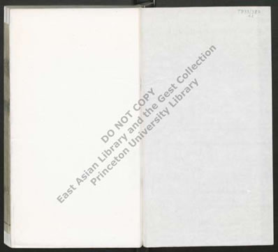 洪芳洲先生摘稿.邹梦桂校正;华复诚编次01.电子版.pdf