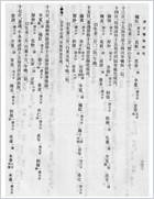 清宫医案研究-2-302-609.电子版.pdf