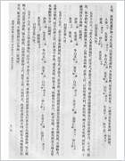 清宫医案研究-4-915-1267.电子版.pdf