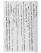 清宫医案研究-6-1591-1923.电子版.pdf