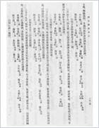 清宫医案研究-7-1924-2193.电子版.pdf