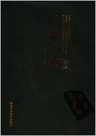 温病大成_第二部.高清.电子版.pdf