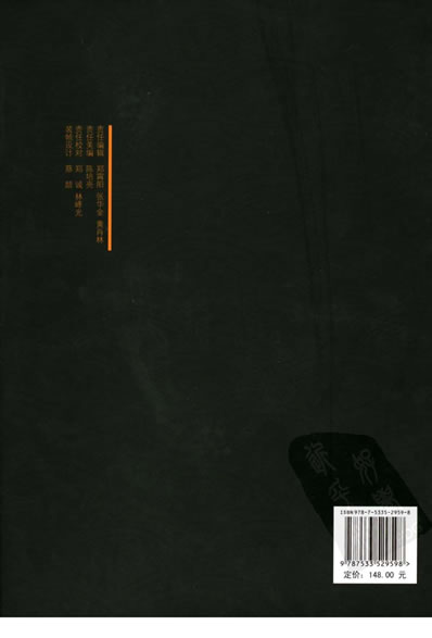 温病大成_第二部.高清.电子版.pdf