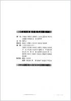 湖湘名医典籍精华内科卷.电子版.pdf