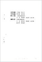 灸法养生_顾悦善.电子版.pdf