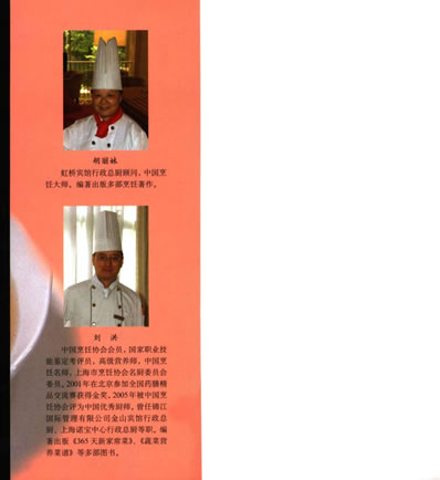 煲汤食疗方.电子版.pdf