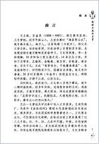 王孟英医案绎注_清王士雄.电子版.pdf
