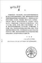 王静安临床精要_王静安.电子版.pdf 王静安临床精要_王静安.电子版.pdf