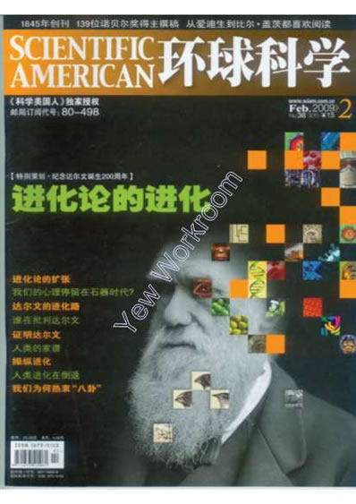 环球科学.Scientific.American.2009年2月刊.电子版.pdf