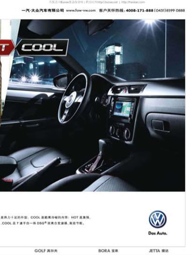 环球科学_Scientific.American.201103.电子版.pdf