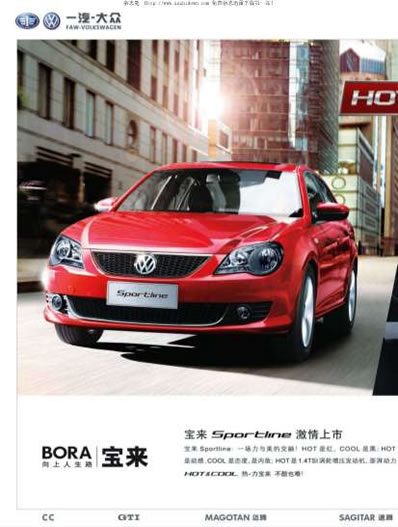 环球科学_Scientific.American.201105.电子版.pdf 环球科学_Scientific.American.201105.电子版.pdf