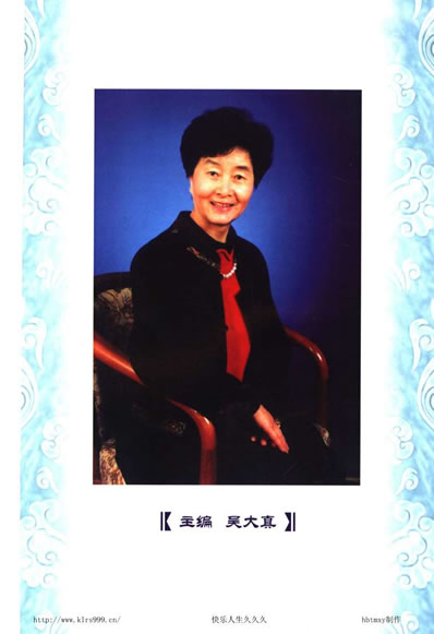 现代名中医月经病治疗绝技.电子版.pdf
