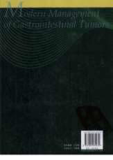 现代胃肠道肿瘤诊疗学.高清.电子版.pdf