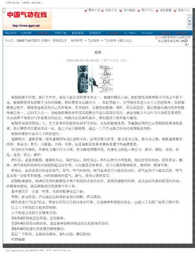 瑜伽.电子版.pdf