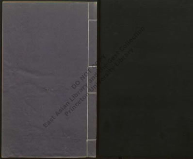 申斗垣校正外科启玄.申斗垣撰07.电子版.pdf