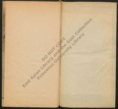 申斗垣校正外科启玄.申斗垣撰07.电子版.pdf