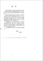 疑难病案百例选_孟景春.电子版.pdf