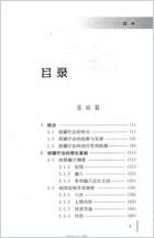 百病中医拔罐疗法_张莉.电子版.pdf