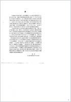 百病验方_胡锦华_1.电子版.pdf