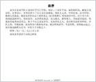 皇汉医学简体带书签.电子版.pdf