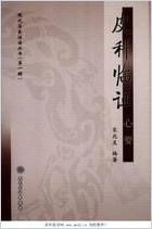 皮科临证心要.电子版.pdf